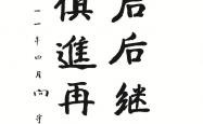 雷速体育比分官网直播-包含红军雄心勃发，再掀风云巨变的词条