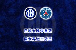 雷速体育官方-包含国家队在巴黎夺冠引热议的词条