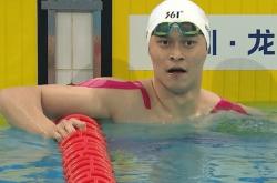 雷速体育-孙杨在上海的比赛中落败