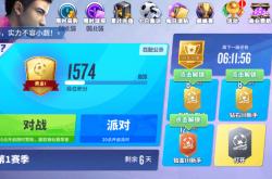 雷速体育官网首页-格拉纳达新星崛起，球场风云再现