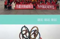 雷速体育官网首页-天海将迎战重庆斯威，争取积累积分的简单介绍