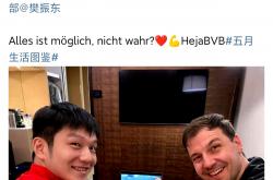 雷速体育网页版-包含波兰乒乓球队爆冷日本乒乓球队，波尔绝境逆转的词条