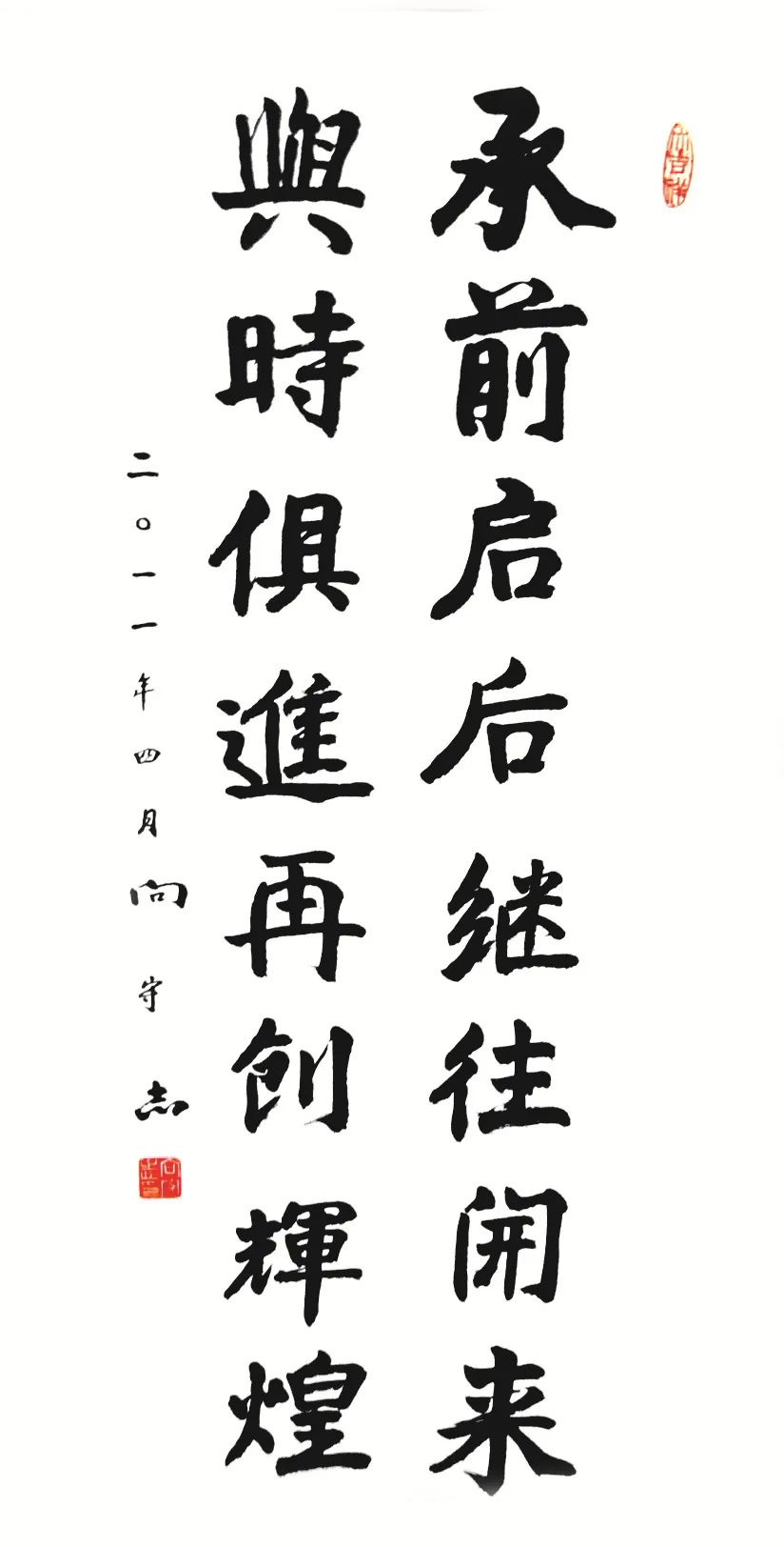 包含红军雄心勃发，再掀风云巨变的词条