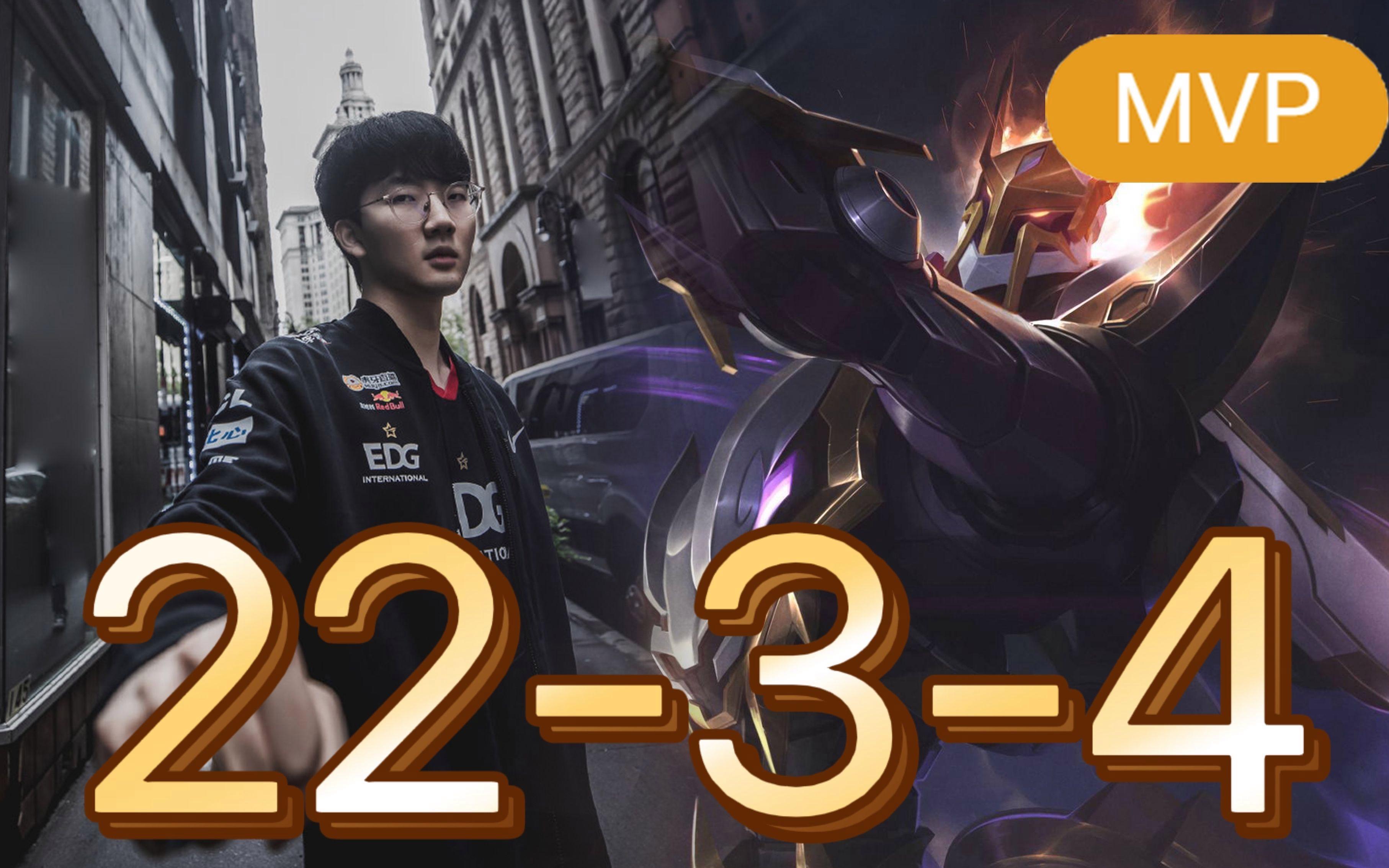 EDG险胜SHR,Scout操刀奇招英雄翻盘小组赛3:0(北京) EDG险胜SHR,Scout操刀奇招英雄翻盘小组赛3:0(北京)