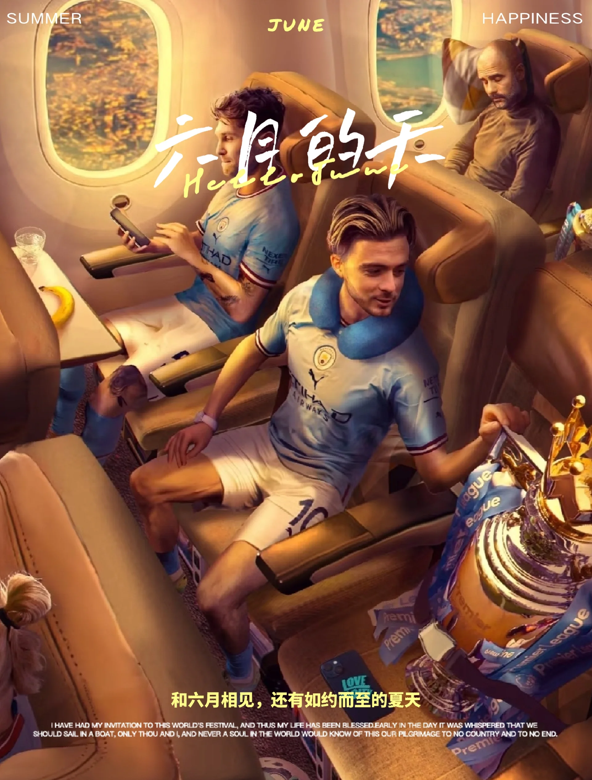 曼城后勤保障到位,欧冠冠军雄心不可阻挡 曼城后勤保障到位,欧冠冠军雄心不可阻挡