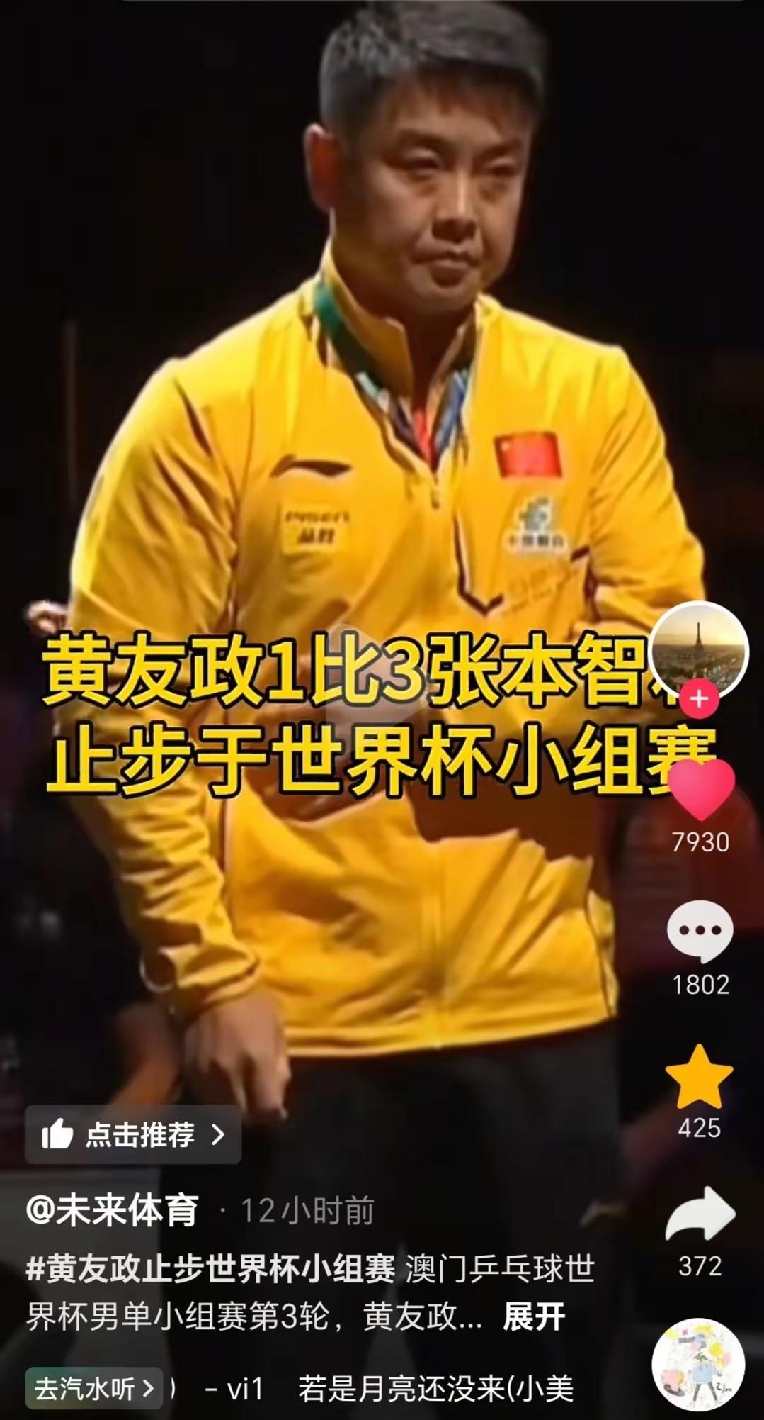 关于日本乒乓球队鏖战韩国乒乓球队,王皓制霸全场的信息 关于日本乒乓球队鏖战韩国乒乓球队,王皓制霸全场的信息