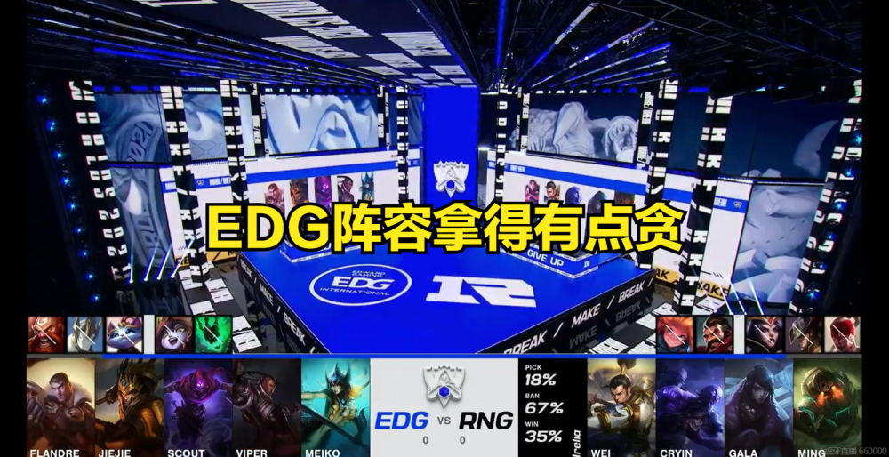 EG碾压RNG,Scout关键制胜的简单介绍 EG碾压RNG,Scout关键制胜的简单介绍